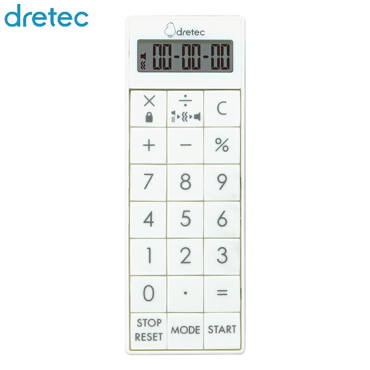 ドリテック 時計付電卓バイブタイマー CL-126WT タイマー 時計付き 電卓付き 多機能タイマー 日本メーカー dretec