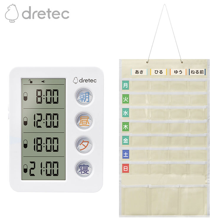 ドリテック お薬タイマー カレンダー付き 2点セット ホルダー タイマー 薬 飲み忘れ 防止 アラーム お薬 服薬管理 タイマー アラーム デジタル お年寄り 介護 くすり dretec【送料無料】【S1】