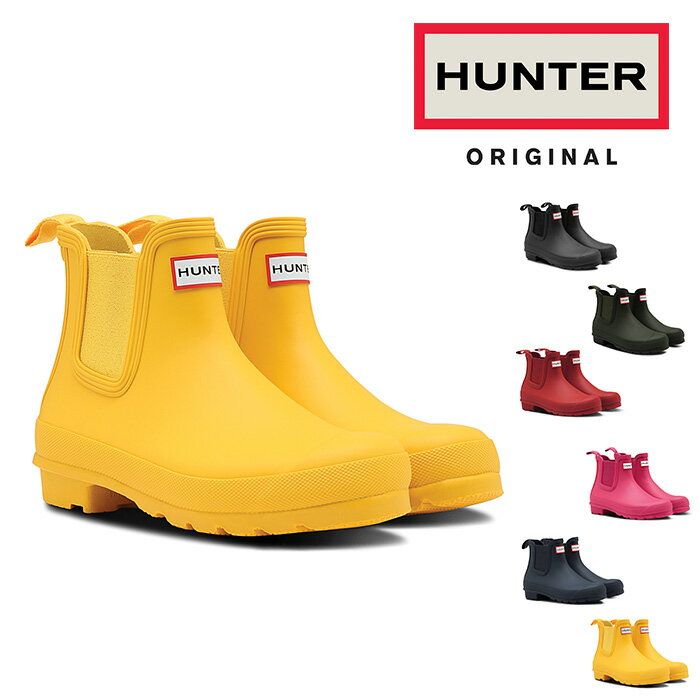 HUNTER ハンター レインブーツ オリジナル チェルシー WOMENS ORIGINAL CHELSEA WFS2006RMA サイドゴアブーツ レディース 雨靴【送料無料】