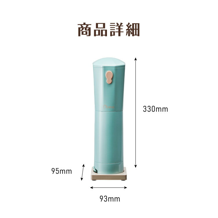 Otona オトナ 大人のふわふわかき氷器 コードレス スティックタイプ 電動 かき氷器...