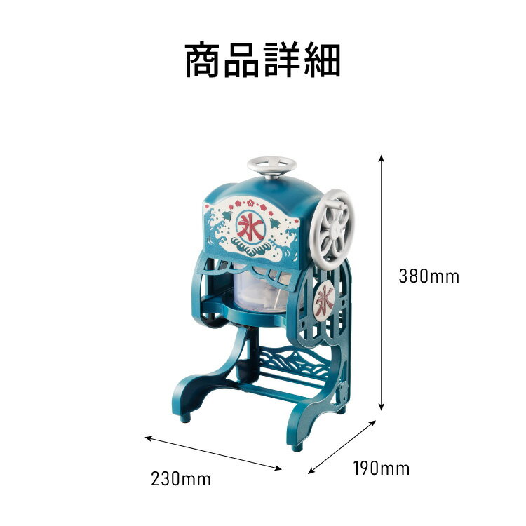 電動本格 ふわふわ かき氷器 電動かき氷機 電動スイッチ 専用製氷カップ2個付き DCSP-20【送料無料】