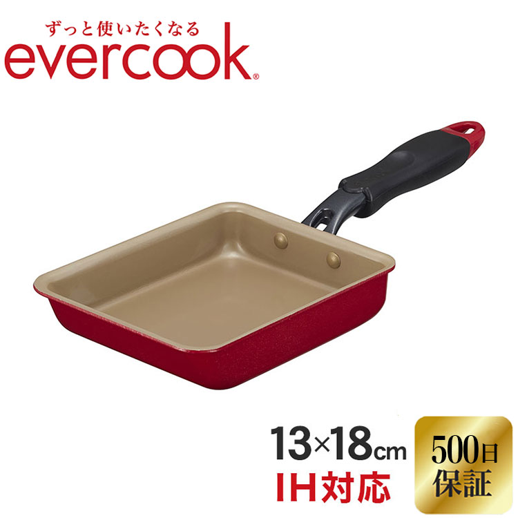 evercook エバークック IH 玉子焼 13×18cm オール熱源対応 500日保証 卵焼き ふっ素コーティング レッド【送料無料】