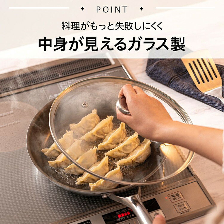 リコメン堂生活館のCORELLE コレール ガラスふた 28cm フタ単品 ガラス蓋 フタ ふた 蓋 CGL28ST ドウシシャ DOSHISHA【送料無料】｜アングル3
