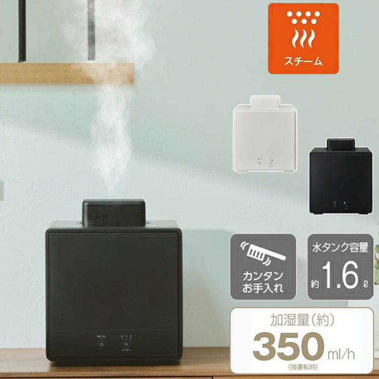 楽天市場】スチーム式加湿器 東芝の通販