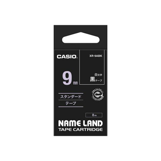 【5個セット】 カシオ計算機 ネームランドテープ 9mm 白文字 黒 XR-9ABKX5 【5個セット】 カシオ計算機 ネームランドテープ 9mm 白文字 黒 XR-9ABKX5