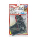 (まとめ)愛情口輪 5号【×5セット】 (犬用品/口輪)(4)