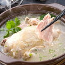 ■商品内容★本場韓国の味!!★本場韓国で作ったものを直輸入!!★プロも認める本格調理!!しっかりダシがきいています♪★若鶏まるまる1匹入ってします!!★常温保存可能。温めるだけの簡単調理!!通常は冷凍肉を使うといわれている参鶏湯ですが、この商品は一度も冷凍されていない生肉を使用しています。ですから、お肉の旨み、やわらかさが違います!!しかも化学調味料、保存料が入っていない無添加食品。本場韓国で作った参鶏湯を直輸入。だから味付けは正真正銘本場の味!!参鶏湯は若鶏のお腹の中にもち米、栗、健康食材として長い歴史をもつ高麗人参、なつめといった食材を詰め込んで仕上げます。鶏肉はホロホロと簡単に崩れるくらいに煮込まれていて、スープにも鶏と肉と他の食材の旨みと栄養が溶け込んでいます♪高麗人参のエキスや、鶏肉のコラーゲンがたっぷりしみたスープは絶品!!疲れ気味の時や食欲のないときに。女性にとっ〜てもオススメの韓国宮廷料理・参鶏湯!!常温保存可能。温めるだけの簡単調理!!本場韓国の味をお楽しみください♪やさしい味付けに仕上げておりますのでお好みで塩を加えておめしあがりください。■商品スペック【商品名】参鶏湯（サムゲタン）　【原材料名】鶏肉（韓国産）、もち米（韓国産）、うるち米（韓国産）、高麗人参（韓国産）、ニンニク（韓国産）、栗（韓国産）、ナツメ（韓国産）、食塩 【内容量】1kg×2袋※1袋2〜3人前　【賞味期限】常温30日以上　【保存方法】常温　【お召し上がり方】トロ火で10分ほど温めるだけで食べられます。薄味に仕上げておりますので、お好みでお塩を加えてお召し上がりください。【お支払い方法について】本商品は、代引きでのお支払い不可となります。予めご了承くださいますようお願いします。■送料・配送についての注意事項●本商品の出荷目安は【2 - 8営業日　※土日・祝除く】となります。●お取り寄せ商品のため、稀にご注文入れ違い等により欠品・遅延となる場合がございます。●本商品は仕入元より配送となるため、沖縄・離島への配送はできません。