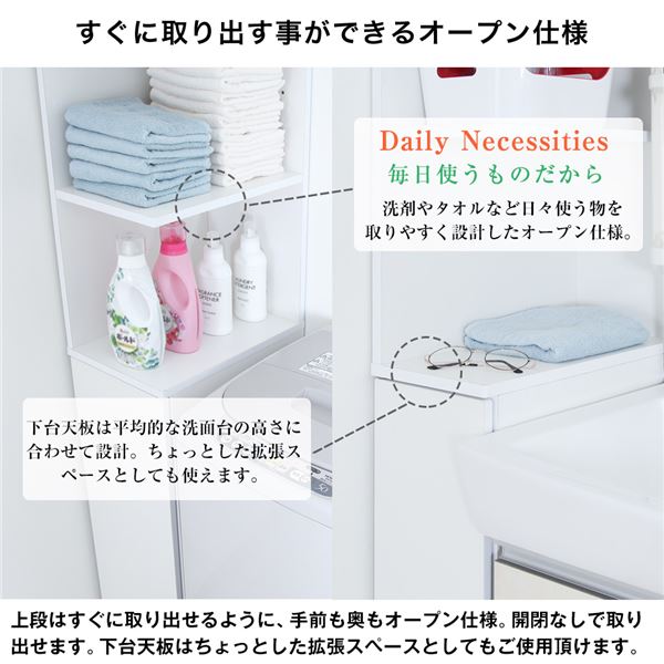 日本製 設置場所を選ばないスキマ収納ラック 約幅15cm 組立品 国産【代引不可】 [2]