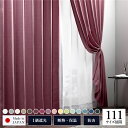 1 Ռ J[e 150cm~220cm 1 _[N[Y  n 􂦂 EHbVu { Y h Rɂ ՔM ۉ `L TEIJIN ՌJ[e h[vJ[e CeApi rO _CjO xbh[ Q q 