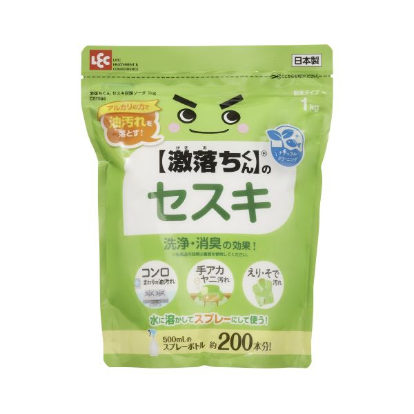（まとめ）レック 激落ちくんセスキ炭酸ソーダ1kg（×3セット）