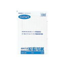 (まとめ)アピカ 原稿用紙B4 GEN32 400字【×20セット】