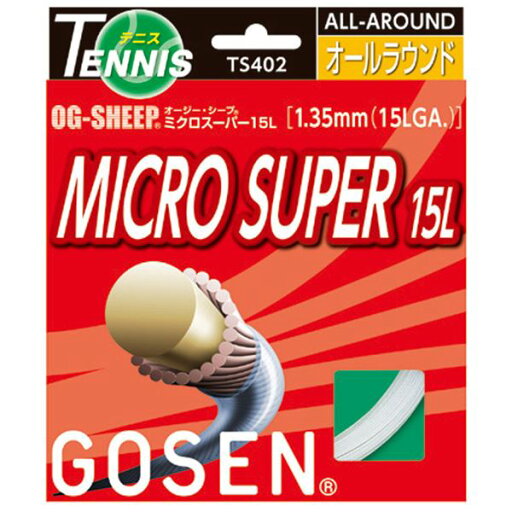 GOSEN(ゴーセン) オージー・シープ ミクロスーパー15L TS402W GOSEN(ゴーセン) オージー・シープ ミクロスーパー15L TS402W