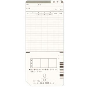（まとめ）ニッポー用タイムカード（カルコロカード） X3 (代引不可)