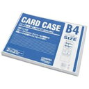 (まとめ)ジョインテックス カードケース硬質B4*10枚 D033J-B44【×2セット】 (代引不可)