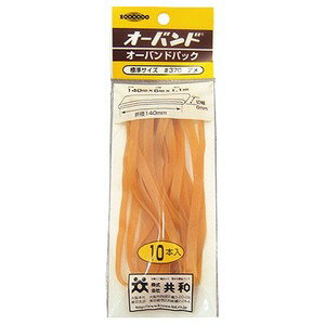 (業務用20セット)共和 オーバンド/輪ゴム 【No.370/10本入りパック】 大きめサイズ 天然ゴム使用 (代引不可)
