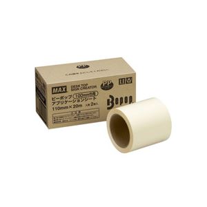 マックス ビーポップ アプリケーションシート 100mm幅×20m SL-S100AP 1パック(2ロール) (代引不可) マックス ビーポップ アプリケーションシート 100mm幅×20m SL-S100AP 1パック(2ロール) (代引不可)