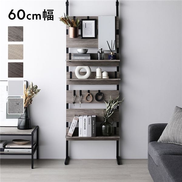 突っ張り ウォールラック 〔 60cm幅 グレージュ×ブラック 〕 ミラー付き 壁面収納 棚 賃貸OK ウォール..