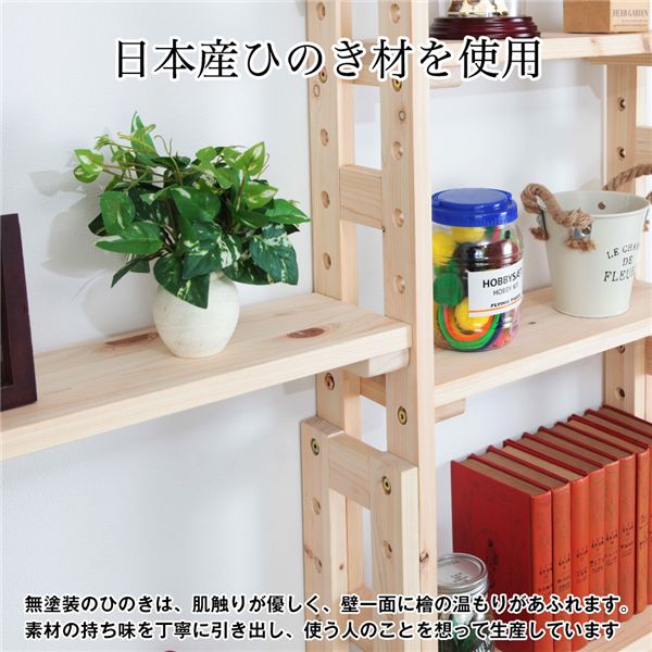 日本産ひのきの天井つっぱりシェルフ 約幅29.5cm×奥行29cm 組立品【代引不可】 [2]