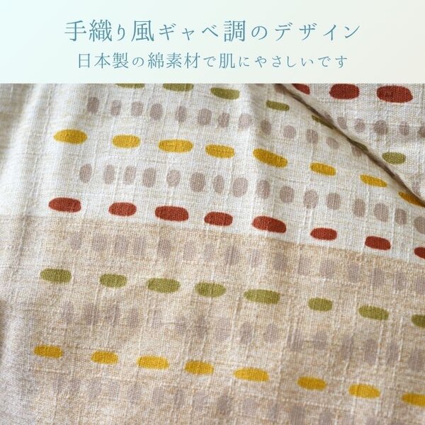 こたつ布団 厚掛 『アムル』 グレー 約205×245cm【代引不可】 [3]