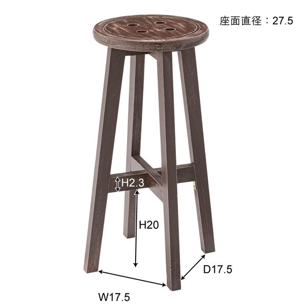 カウンターチェア ハイチェア 幅28cm アイボリー 木製 ボットーネ リビング ダイニング 店舗 飲食店 インテリア家具 (代引不可)