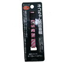 (まとめ)エスケープカラー ドットピンク【×5セット】 (猫用品/首輪)