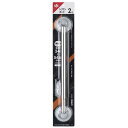 【2個セット】 レック シリコンボンド タオル掛け(伸縮50) B00580