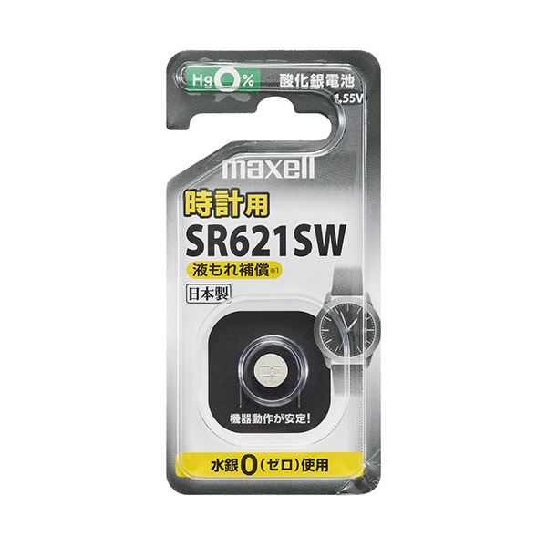 （まとめ） マクセル酸化銀電池 SR621SW 1BS C 1個 【×10セット】