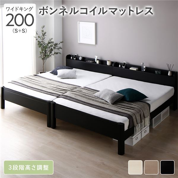 ベッドワイドキング200ボンネルコ...