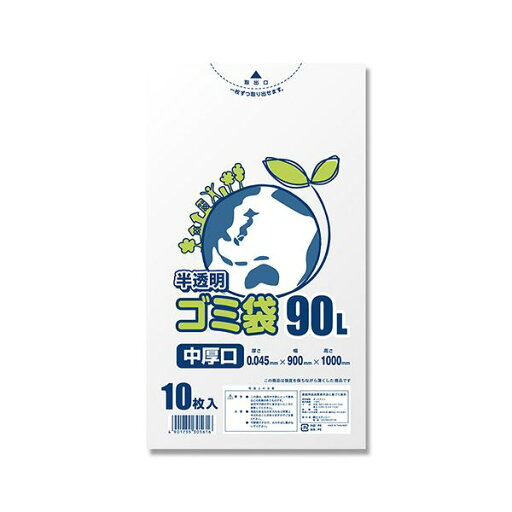 シモジマ HEIKO ゴミ袋 LD#045 半透明 90L #006604861 1セット(200枚:10枚×20パック) シモジマ HEIKO ゴミ袋 LD#045 半透明 90L #006604861 1セット(200枚:10枚×20パック)