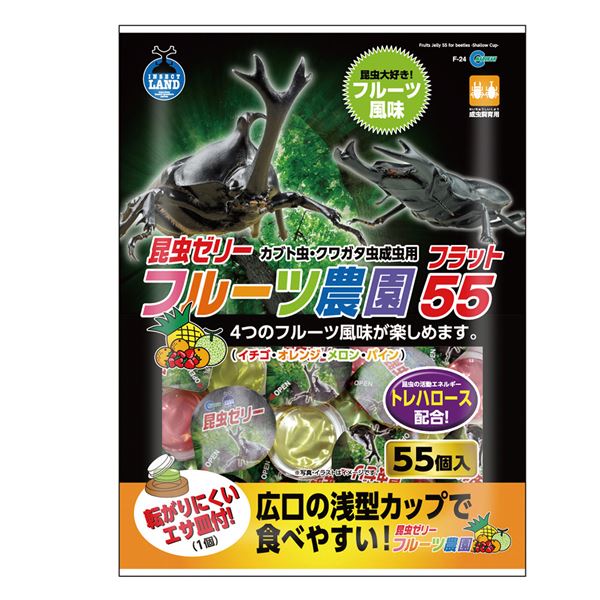 （まとめ） フルーツ農園 フラット 55 55個入 【×3セット】 昆虫フード【代引不可】