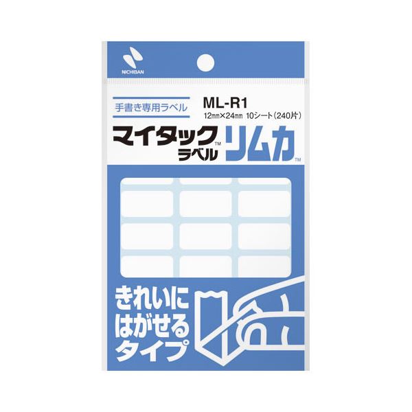 (まとめ) マイタック ラベル リムカ ML-R1 白無地 【×10セット】