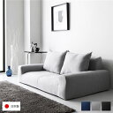 フロアソファー ローソファー 幅135cm×奥行85cm×高さ50cm グレー 肘付き ロータイプ オールウレタン仕様 低反発 ファブリック生地 日本製 国産 こたつソファ リビング家具 シンプル モダン