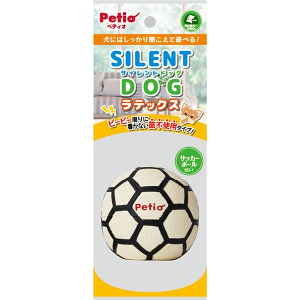 （まとめ）サイレントドッグラテックス サッカーボール【×3セット】 (犬用玩具)