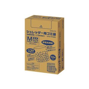シュレッダー用ゴミ袋(静電気抑制・エア抜き加工) Mサイズ 100枚入