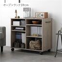 キャスター付き オープンラック 〔 約幅75×奥行39×高さ66.7cm グレージュ 〕 収納 ラック 収納家具 組立品