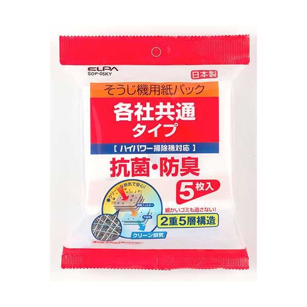 （まとめ）朝日電器 掃除機用紙パック共用タイプ5枚入 SOP-05KY（×5セット）