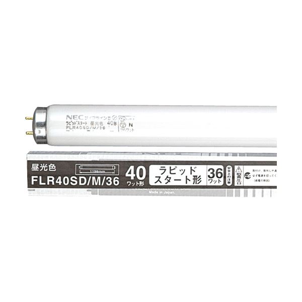 ۥ륯(NEC) ָץ饤ե饤II ľɥԥåɥȷ 40W  ̳ѥѥå FLR40SD/M/361å(...