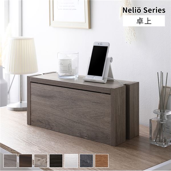 ケーブルボックス 〔 卓上タイプ グレージュ 〕 幅40cm 収納ボックス コード収納 収納家具 ケーブル収納ボックス ケーブル隠し 電源タップ収納 ケーブルタップ収納 配線収納ボックス コードケース ケーブル収納BOX ケーブル収納