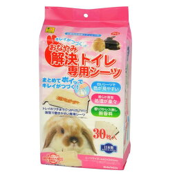 （まとめ）おなやみ解決トイレ専用シーツ 30枚入【×3セット】 (小動物用品/トイレ・砂・シーツ)