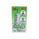 森乳サンワールド ワンラック 注入器 10ml 【ペット用品】 (代引不可)