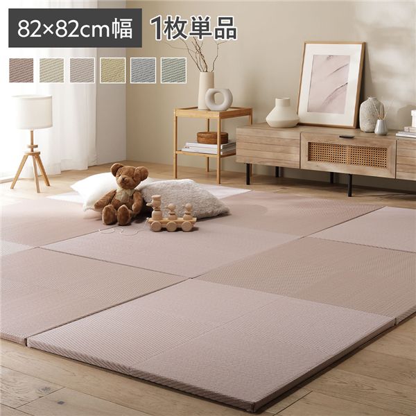 〔1枚 単品〕 い草風 置き畳 約幅82×奥行82×高さ2.5cm ピンク 市松模様 軽量 滑り止めシート付 傷防止 コンパクト お手入れ簡単 丈夫 耐久性 撥水性 防音対策 水拭き可能 イ草風 ユニット畳 畳マット フロアマット インテリア用品 インテリア雑貨 リビング【代引不可】