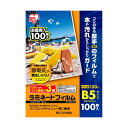 アイリスオーヤマ 帯電防止ラミネートフィルム 150μm B5 100枚入 LFT5B5100(2)