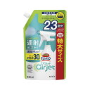 (まとめ) 花王 バスマジックリンエアジェット ハーバルシトラス詰替820ml 【×3セット】(3)