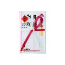【まとめ】 マルアイ 祝金封 キ‐420 赤白7本花結 【×5セット】(3)
