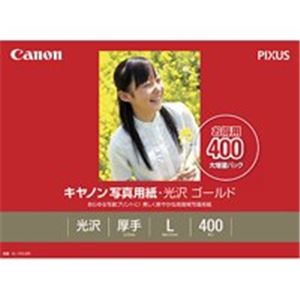 (まとめ)キヤノン Canon 写真紙 光沢ゴールド GL-101L400 L 400枚【×2セット】 (代引不可)