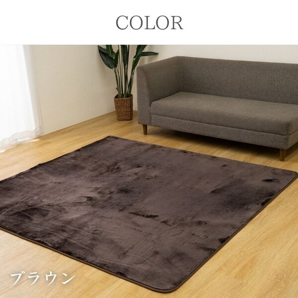 カーペット ボリュームラグ ブラウン 約185×185cm【代引不可】