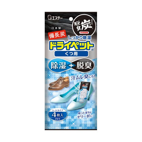 （まとめ） エステー 備長炭ドライペット くつ用 1パック（4シート） 【×10セット】(3)