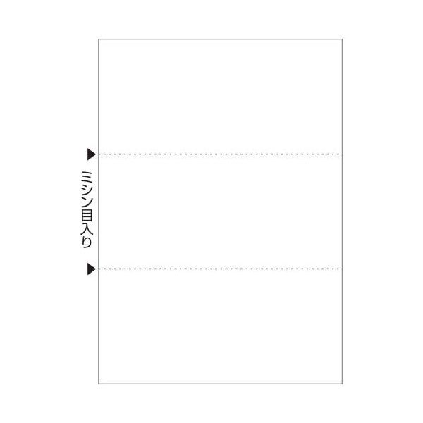 マルチプリンタ帳票A4白3面1200枚FSC2004Z(2)