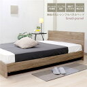 ベッド シングル 約幅106cm ヴィンテージナチュラル ポケットコイルマットレス付き bred-panel 組立式 ベッドフレーム