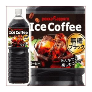 【まとめ買い】ポッカサッポロ アイスコーヒー ブラック無糖 ペットボトル 1.5L×16本【8本×2ケース】 (代引不可)